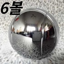 보치아 페탕크 세트 장애인 노인 유아 체육 활동 도구, 6볼세트