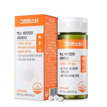 그린몬스터 맥스 비타민D 4000IU 1박스 (총 2개월분) 고함량 비타민 디 D3 영양제 100%정품 159471