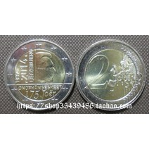 2014년 룩셈부르크 독립 175주년 2유로 2색 기념주화 기념주화 수집동전 대박행운