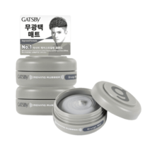 갸스비 매트 왁스무빙러버 그란지 15g x 3개, 무빙러버 그란지매트 15g x 3개