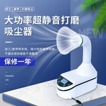 데스크 집진기 싸이클론 치과 목공용 필터 건식 산업용 흡연실 이동식 퍼티 제거 청소기, B