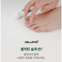 제이블릭 내성 발톱 연화제 발무좀 습진 연고 크림 임산부 각질 제거 발냄새 살균 티트리 무좀연고 습진크림 각질연고 각질크림 내성발톱연고 내성발톱크림 무좀크림 습진연고, 문제성 무좀습진 발크림20g 1+1