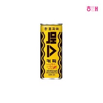 조지아 맥스 캔 커피 해태음료 해태htb 240ml x 60개, 60캔, 60캔