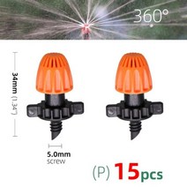 농업용 원예용 잔디 정원 급수 노즐 90 °/180 °/360 °/스트립 15 개 관개 스프레이 스프링클러 앵글 옵션 스테이크 미늘 나사 커넥터, Px15pcs