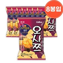 고구마과자 달콤한간식 오사쯔 8봉입