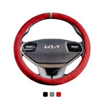 본투로드 알칸타라 자동차 핸들커버 원형 (공용 사이즈), 루비원단/일자라인/스페인