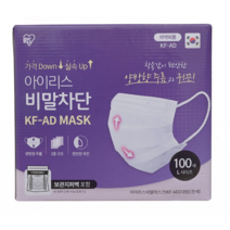 아이리스 KFAD 개별포장 비말차단 마스크 국내생산 대형 50매입 100매입 200매입 300매입, L사이즈 대형 100매입, 상세설명 참조