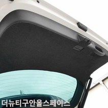 OOA233455트렁크커버 더뉴티구안올스페이스 퓨얼커버 스크래치방지