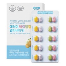 애터미 컬러푸드 멀티비타민, 240정, 2개