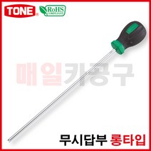 토네 타이어 공기 밸브 조절기 PGVT-165 일제 무시답부 고급형, 1개