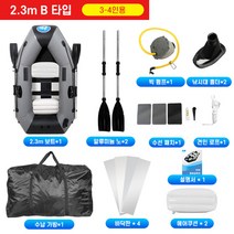 고무 보트 물놀이 낚시 바다 민물 레저, 2.3m 판형바닥 B