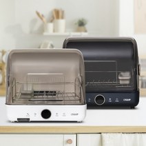 [리큅] 열풍건조 UV살균 식기건조기 26L (화이트/블랙) LOTD-P26 (업체별도, 블랙