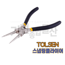 TOLSEN 툴센 스냅링플라이어 7인치 세트 곡벌 곡오 직벌 직오, NO.10077 직오