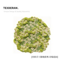 꽃밭 러그 핸드메이드 터프팅 데이지 꽃러그 플라워 원룸 거실 고양이 카페트