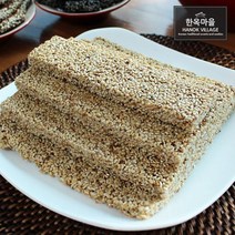 [한옥마을한과]참깨강정 700g, 없음, 상세설명 참조