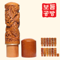 [보듬공방] 인감도장 고급 금띠 조각 대추목 수제도장 개인 이름 인장 제작 (11종 모음전), 대추목 금띠 고급조각 (선택11) 달마
