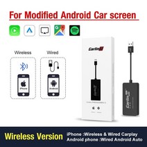 무선카플레이 플레이오토 카플레이 자동차미러링 carlinkit android auto, cpc200-autokit(b)
