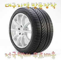브리지스톤 투란자 세레니티 플러스 (235/45R18) 2354518, 대구지역 방문장착
