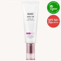 AHC 세이프온 톤업 파데프리 선크림 50ml (비건인증 혼합자차), 단품