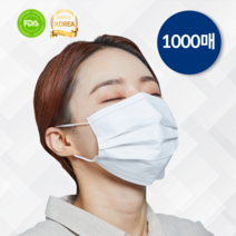 국산 일회용 마스크 대용량 1000매 대량