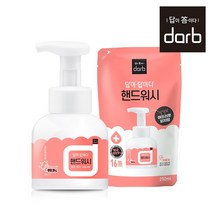 [답이답이다] 핸드워시 손세정제 선물세트A(용기 280mL 1개 + 리필 250mL 1개) + 손소독제 증정