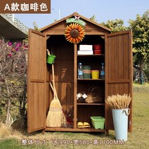 조립식 창고 수납 간이 선반 소형 야외 테라스 농막 전원주택 농기구보관함, 5, 07.우드 딥브라운 A형