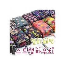 UKT705516패턴 스트랩파우치 삼단지퍼[PH201] [파우치데이]멀티