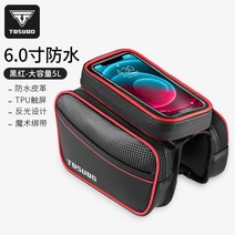 자전거 핸들바 안장 가방 스템백 킥보드 로드 짐받이 프레임 앞보쌈 방수 말안 홑보따리 앞보따리 라이딩 비 산악 액세서리 대전, 01 5L, 01 미러 블랙 레드【6인치 터치 PU방수 레인커버】