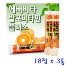 발포비타민C 물에타먹는 비타민 마시는 비타민씨 비타민B6 나이아신 판토텐산 18정 3통