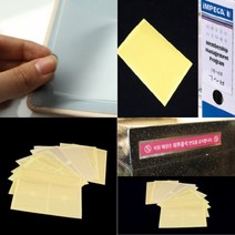 파샵 포스트포켓 B0101 (4P) 라벨꽂이 노랑박스