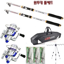 피싱파피 다용도고급멀티원투풀세트(민물바다겸용) 가격대비 최고의 퀄리티 가성비 보장 입문자부터 중급자까지 곧품절예정입니다 서두르세요(무료배송), 270다이제원투4000릴풀셋트(서막과열정)