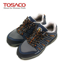 도매마트 토사코 TOS-41 미끄럼방지 발편한 4인치 안전화
