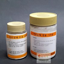 종이나라 한지공예 모음(보석함 상자 연필꽂이.접시.액자외 부자재및 한지모음), 가루풀(250g)