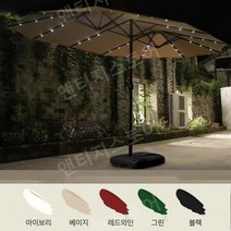 카페 펜션 대형 직사각 파라솔 프리미엄LED형 옥상 그늘막 야외 우산 테라스 빌라 캠핑, 455x265cm, NEW태양광 램프 비드 [60KG 물통포함]