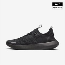 FB1276-001 나이키 프리 런 넥스트 네이처/남성용/런닝화