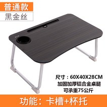 코스트코책상 책상겸테이블 1인용컴퓨터책상 앉아서공부하는책상접이식 카드 슬롯이있는 게으른, 블랙 골드 와이어 강화 알루미늄 합금 테이블 다리