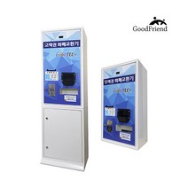지폐반환기 고액권 화폐교환기 굿테크 동전교환기, GT-1550C