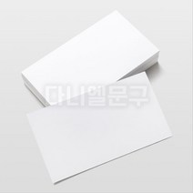다니엘문구 종이 모조지 흰색 (70g 100g 120g 150g 180g 220g 260g) 백상지 A4 A3 16절(B5) 8절(B4) 4절 2절 전지, 400매