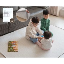 먼지안나는러그 안마의자매트 방바닥 원룸 식탁카페트 식탁 물빨래 샤기 발매트