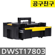 디월트 TSTAK DWST17803 공구박스 공구함 정리함, 1개