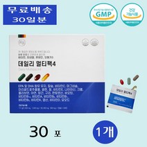 데일리 종합 멀티 비타민 미네랄 하루한포 멀티팩4 출산 전 후 직장인 부모님 30포 1개