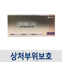 중외제약 하이맘 스카 40X150mm 1매 켈로이드성 흉터 케어 보호, 1개