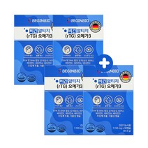 [2+2] 비긴바이오 알티지(rTG) 오메가3 1150mg x 30캡슐 x 4box, 120캡슐(30캡슐x4박스)