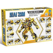 12 in 1 도시건설 블록/멀티블록 도시건설 블록