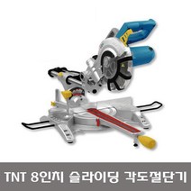 TNT 티앤티 8인치 슬라이딩 각도절단기 210mm TSC-0815L / 전기 유선 원형톱 레이저마킹 목재절단 슬라이드, 1개