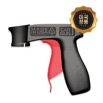 툴포스원 USA 캔건 스프레이건 락카 페인트 분사건 모든캔 호환 정품 방향제, 1개