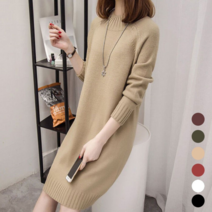 협력브랜드 여성 데일리 부드러운 일자핏 무지 니트 미디 원피스