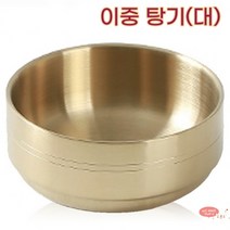티타늄_탕기_대_이중구조_스테인레스_도금_코팅_키친아트, 단품, 단품