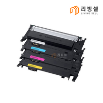 [리빙셀] 삼성토너 CLT-K404S 프린터토너 C404S M404S Y404S 컬러 SL-C433 C483 C483W C433W C483FW C430 C430W C480, 파랑 X 1개, 1개