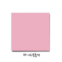 현진아트 DF양면칼라폼보드 5T (DF-116분홍색) 6X9 장/1 114507, 1개